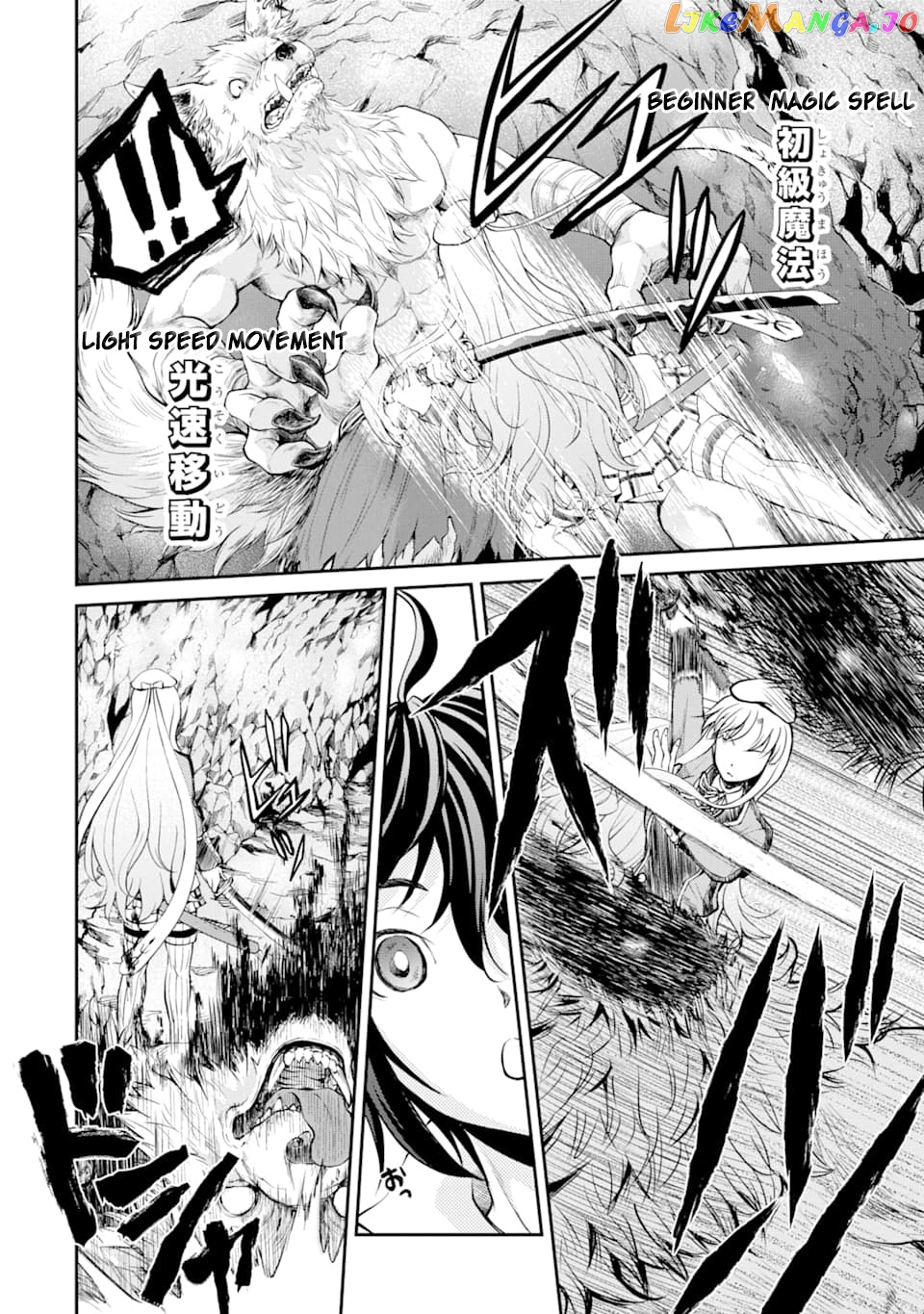 Saisoku Musou no B-kyuu Mahou Tsukai: Ippatsu Utareru Mae ni Senpatsu Uchikaesu! chapter 6 - page 7