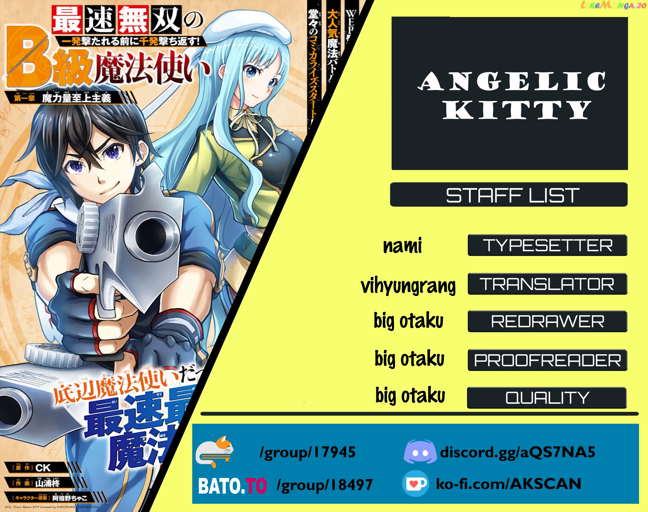 Saisoku Musou no B-kyuu Mahou Tsukai: Ippatsu Utareru Mae ni Senpatsu Uchikaesu! chapter 7 - page 1