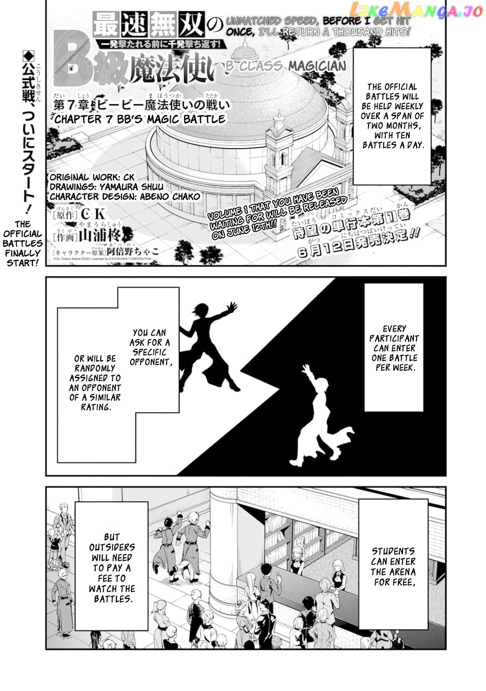 Saisoku Musou no B-kyuu Mahou Tsukai: Ippatsu Utareru Mae ni Senpatsu Uchikaesu! chapter 7 - page 2