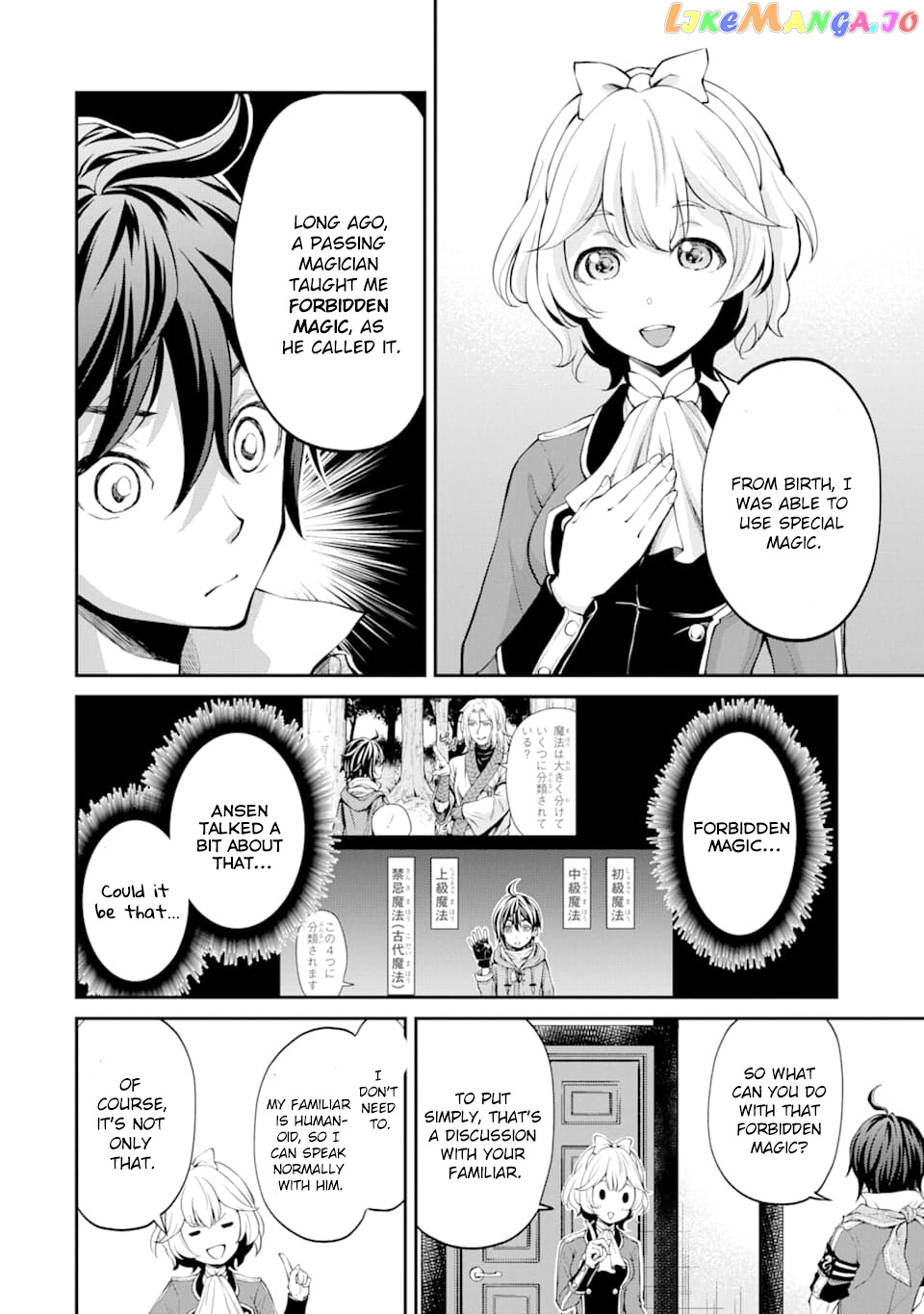 Saisoku Musou no B-kyuu Mahou Tsukai: Ippatsu Utareru Mae ni Senpatsu Uchikaesu! chapter 8 - page 3