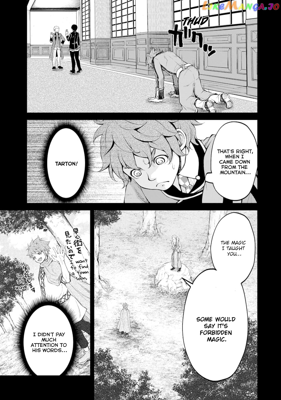 Saisoku Musou no B-kyuu Mahou Tsukai: Ippatsu Utareru Mae ni Senpatsu Uchikaesu! chapter 9 - page 6