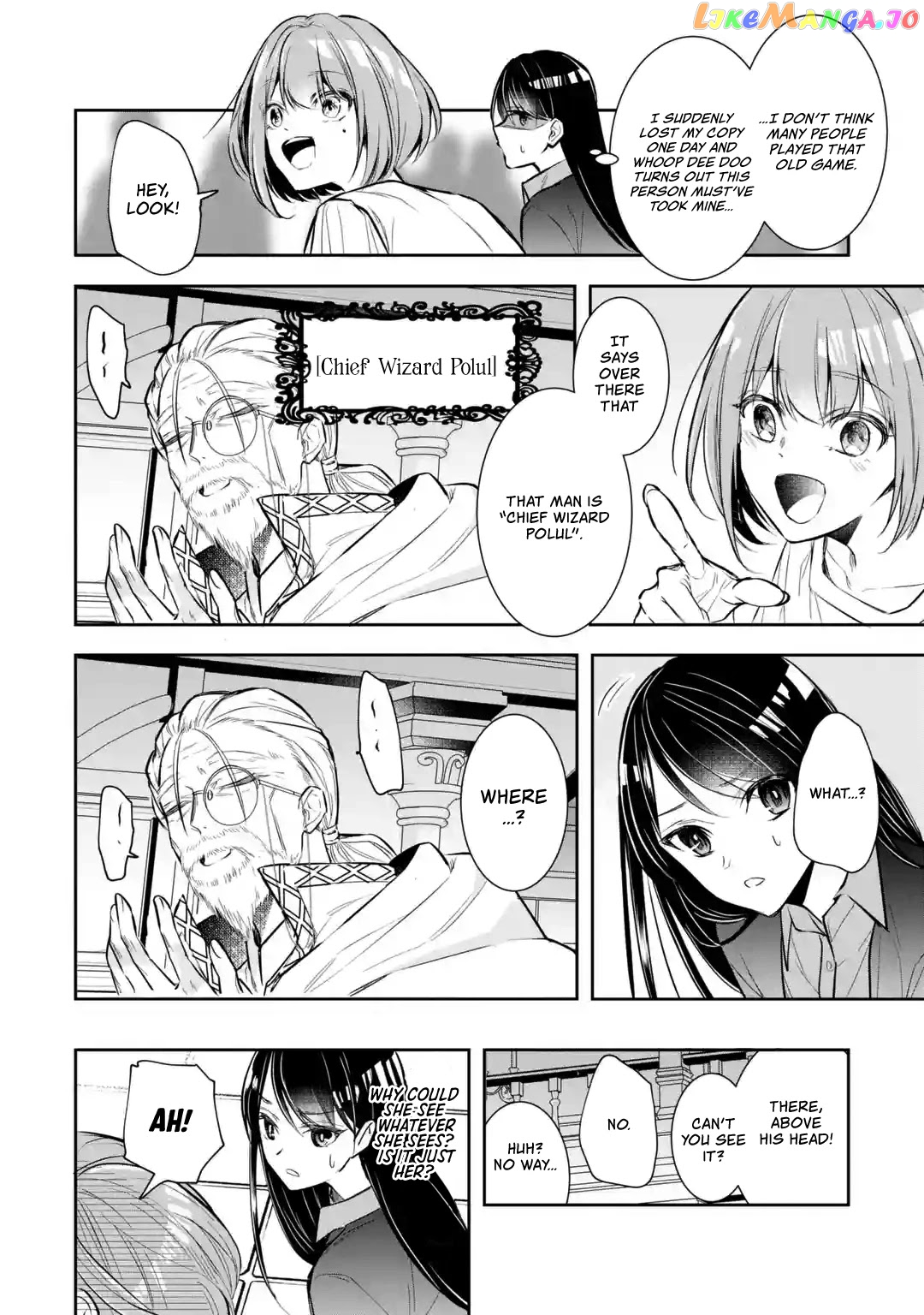 I Was Summoned to Be a Saint, but Was Robbed of the Position chapter 1 - page 12