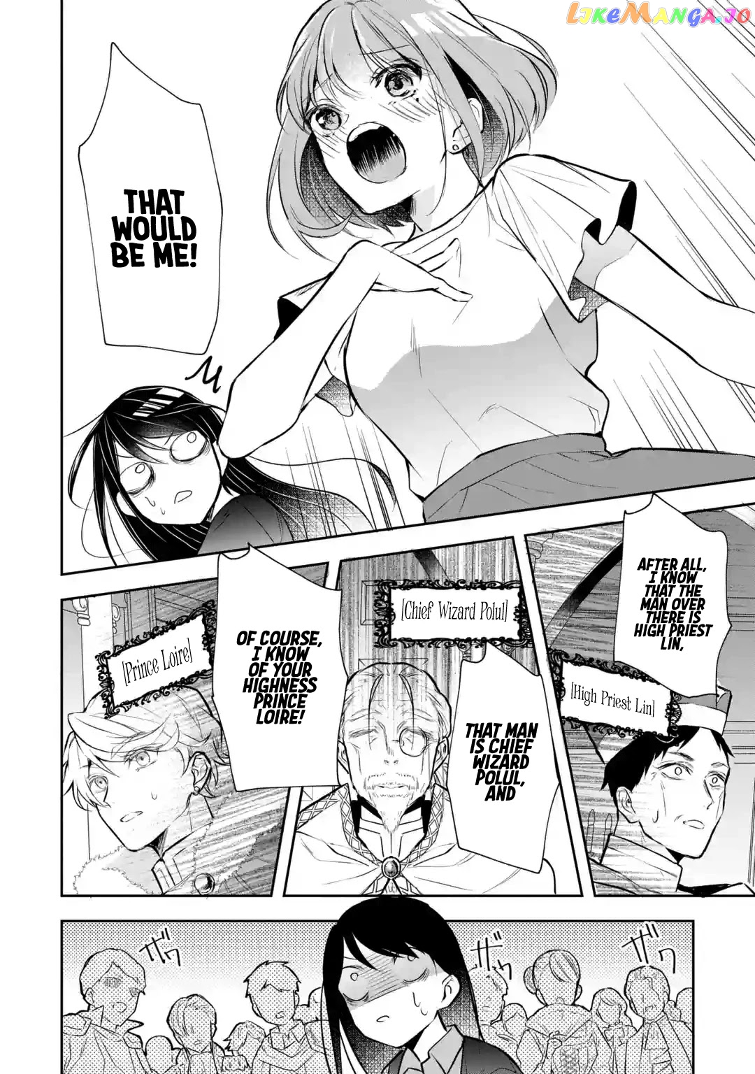 I Was Summoned to Be a Saint, but Was Robbed of the Position chapter 1 - page 14