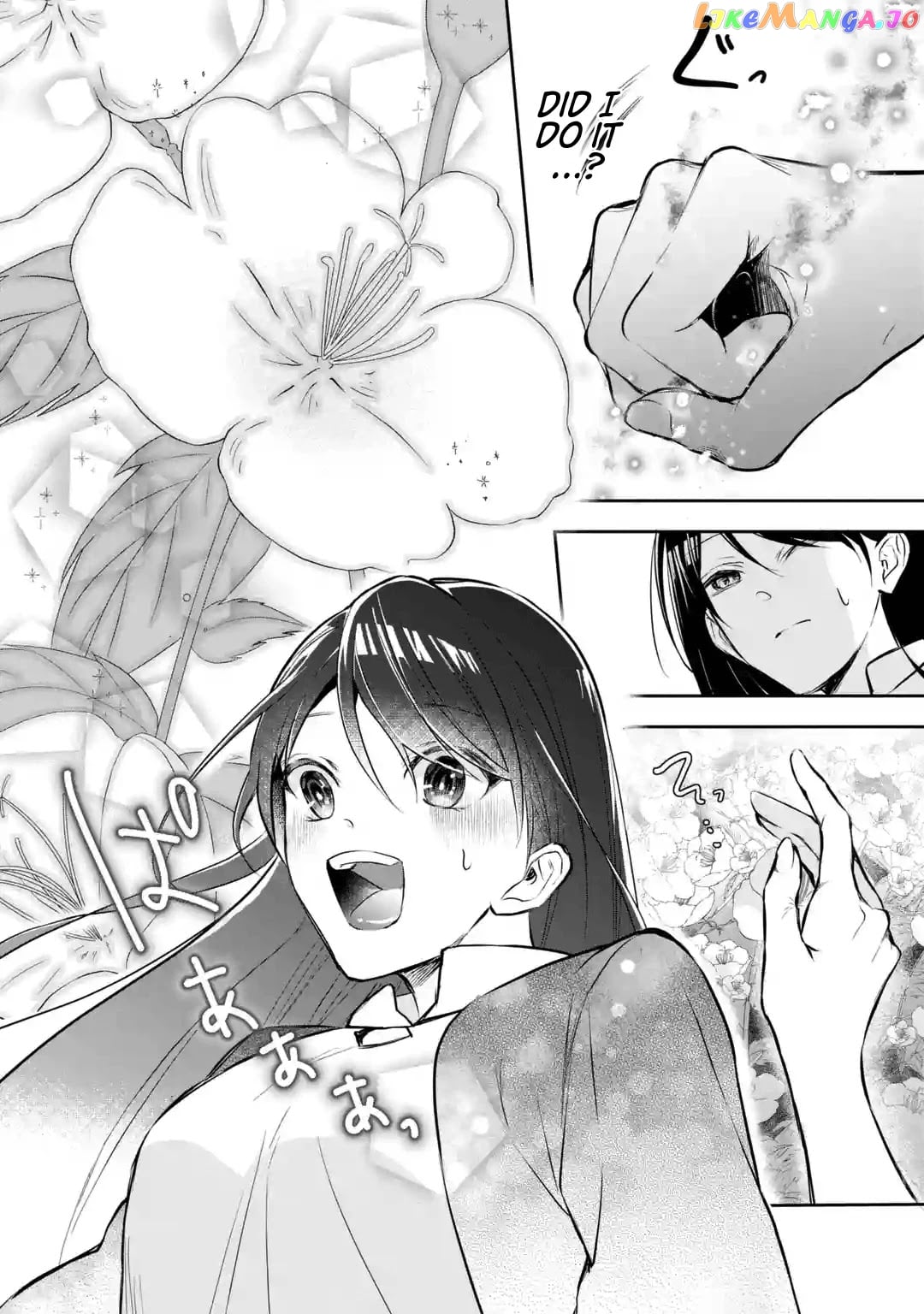 I Was Summoned to Be a Saint, but Was Robbed of the Position chapter 1 - page 25