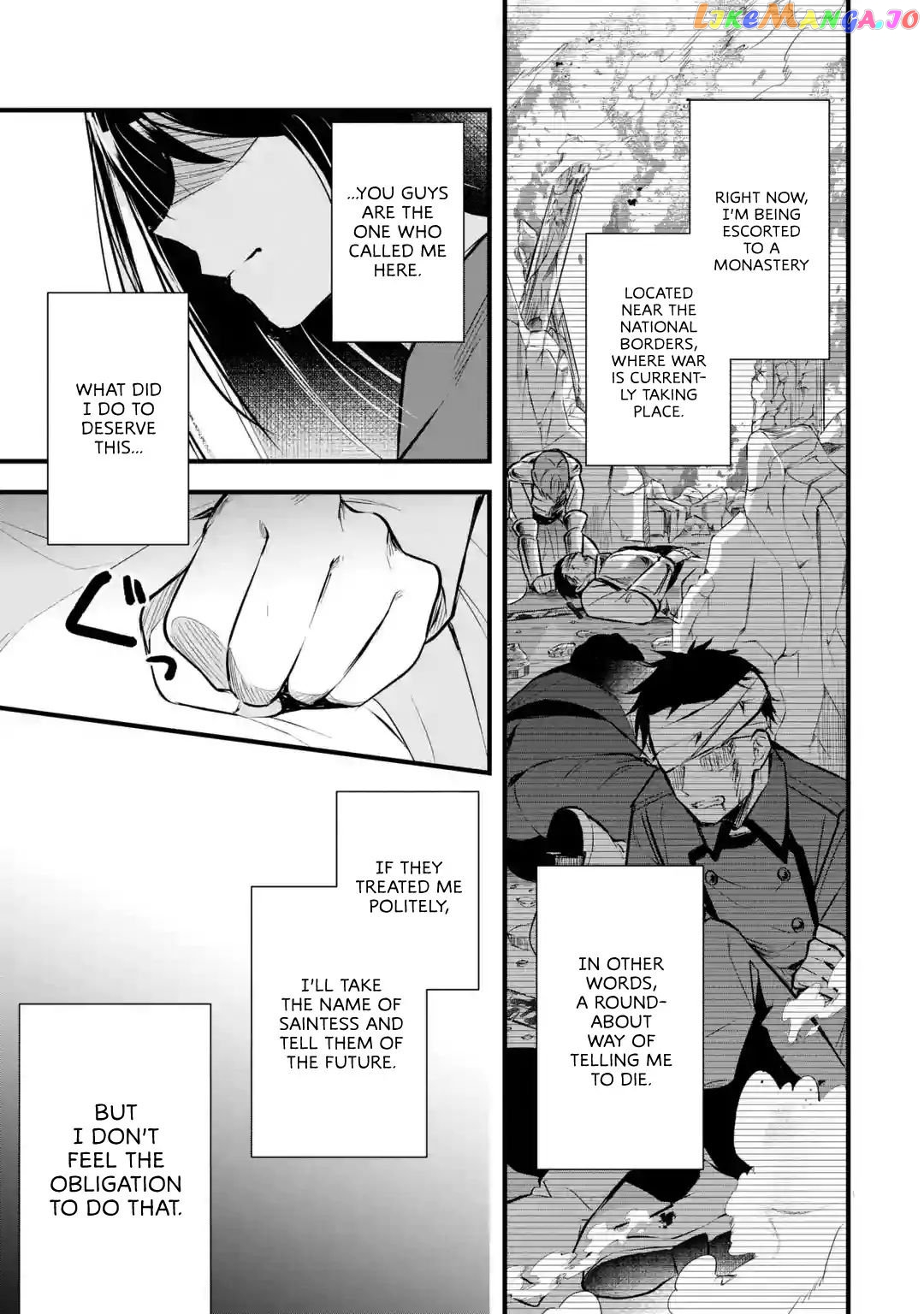 I Was Summoned to Be a Saint, but Was Robbed of the Position chapter 1.2 - page 5