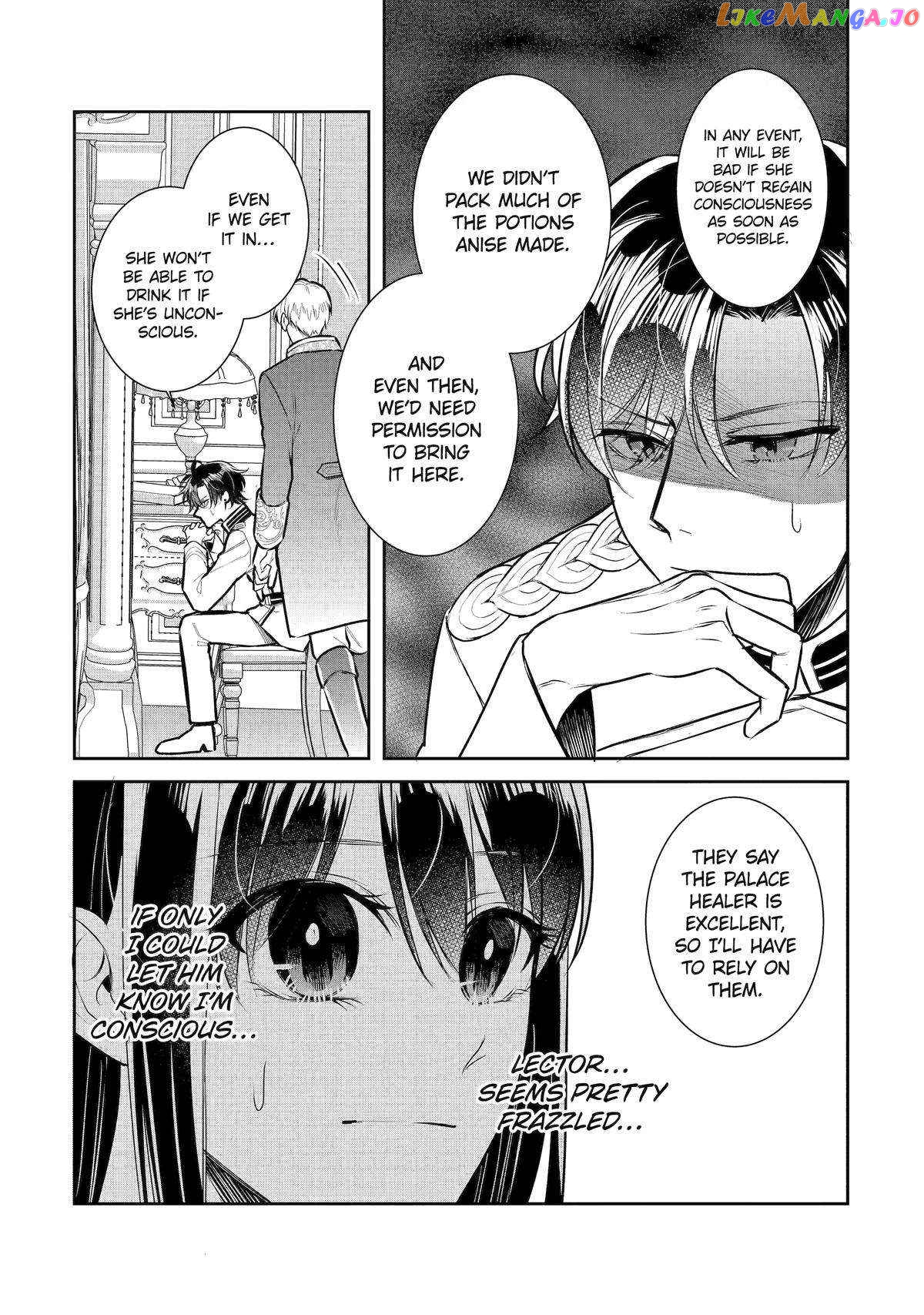 I Was Summoned to Be a Saint, but Was Robbed of the Position chapter 30 - page 7