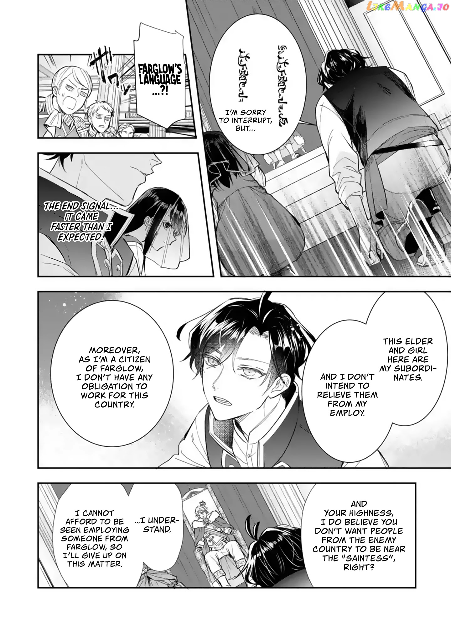 I Was Summoned to Be a Saint, but Was Robbed of the Position chapter 5.1 - page 19