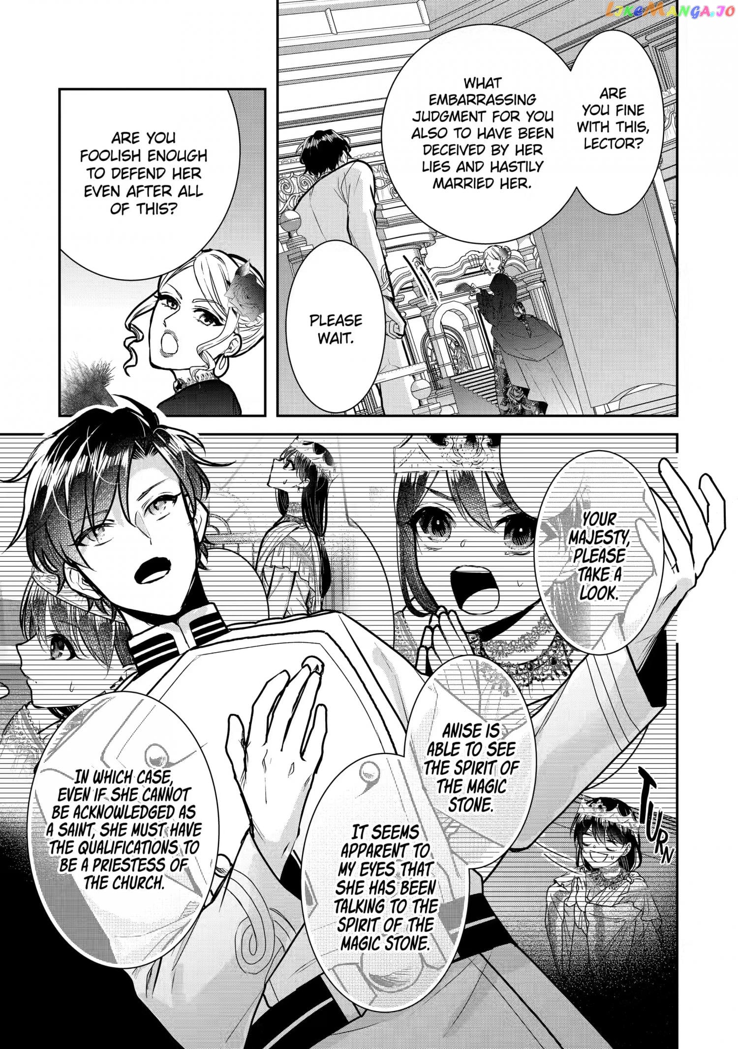 I Was Summoned to Be a Saint, but Was Robbed of the Position chapter 18.4 - page 5