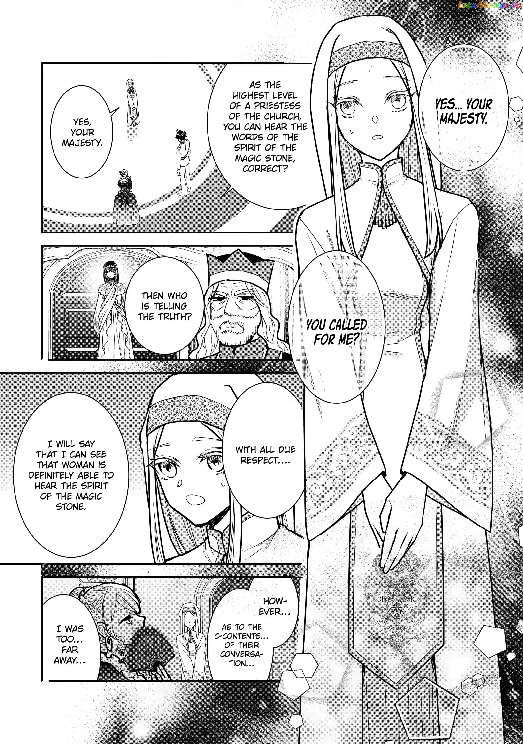 I Was Summoned to Be a Saint, but Was Robbed of the Position chapter 18.5 - page 1