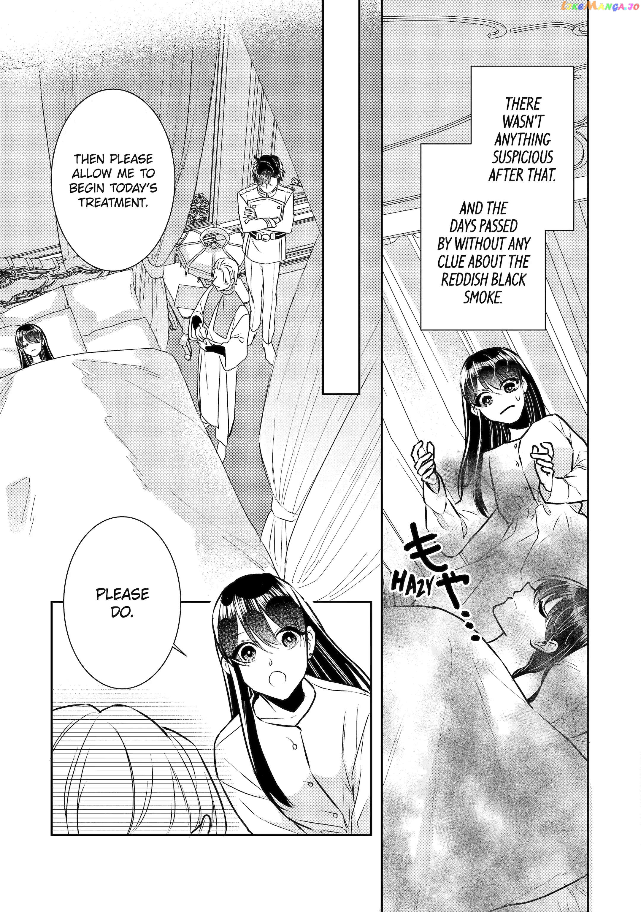 I Was Summoned to Be a Saint, but Was Robbed of the Position chapter 31 - page 24