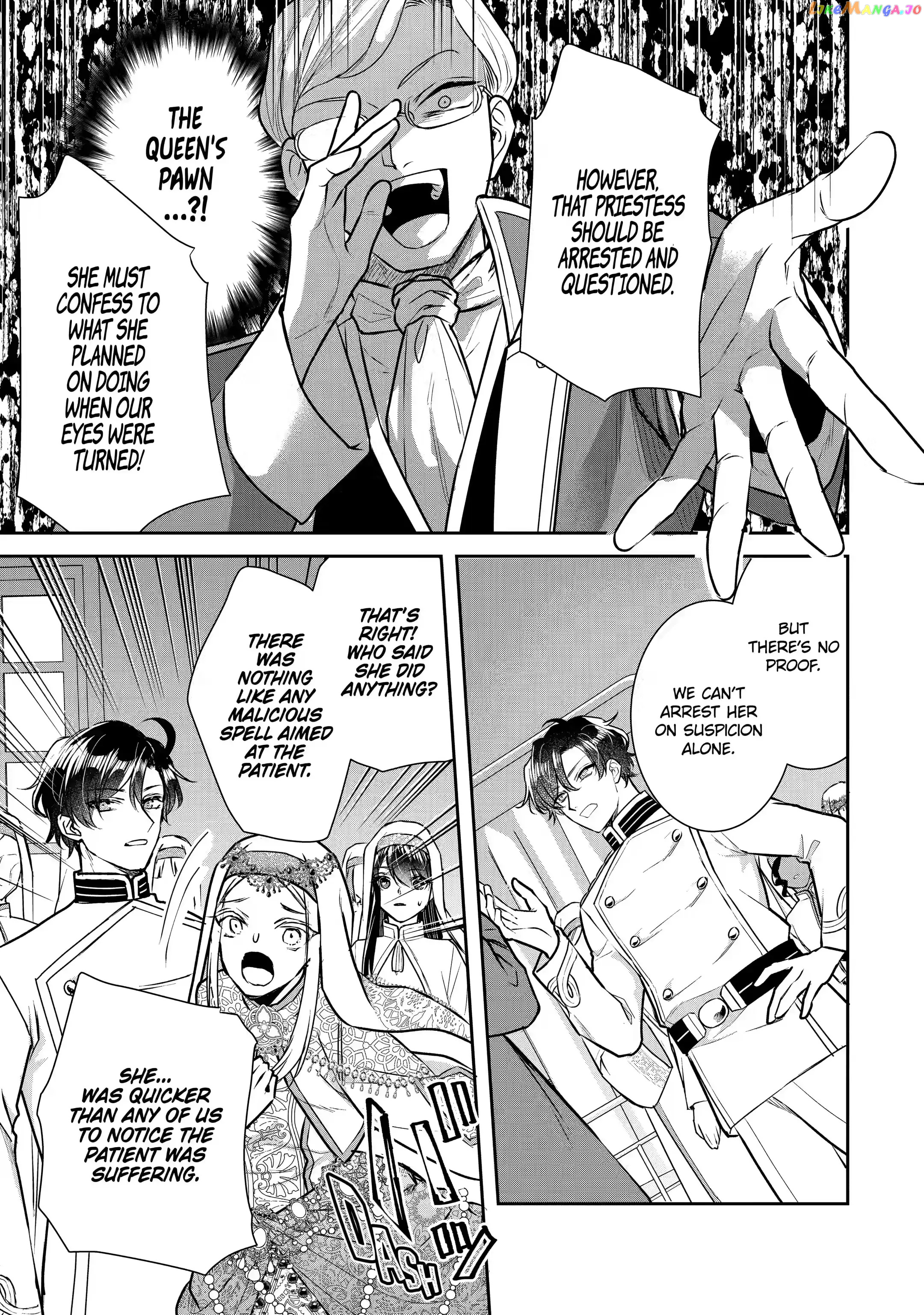 I Was Summoned to Be a Saint, but Was Robbed of the Position chapter 20.4 - page 1