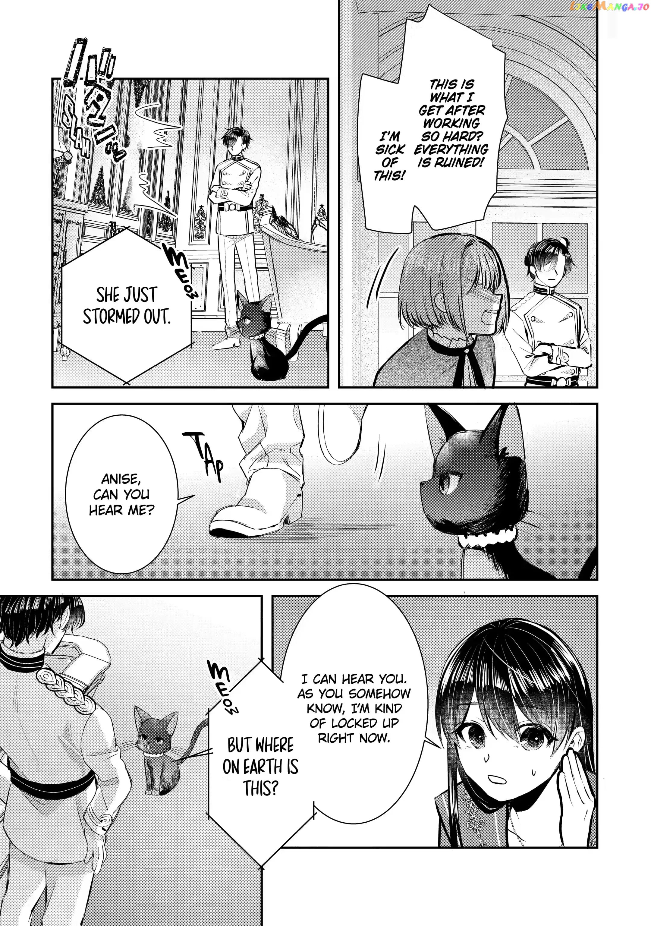 I Was Summoned to Be a Saint, but Was Robbed of the Position chapter 15.3 - page 1