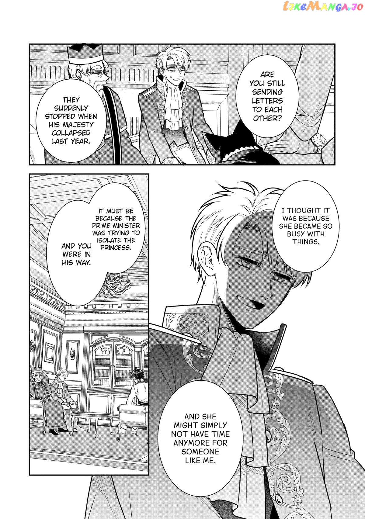 I Was Summoned to Be a Saint, but Was Robbed of the Position chapter 32 - page 23
