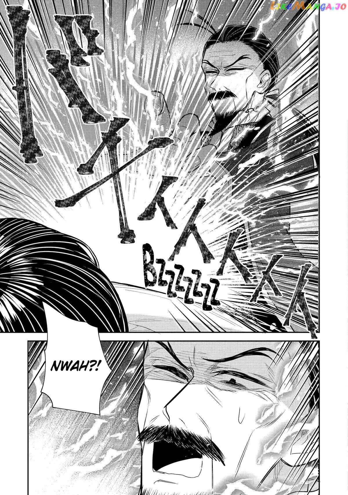 I Was Summoned to Be a Saint, but Was Robbed of the Position chapter 32 - page 29