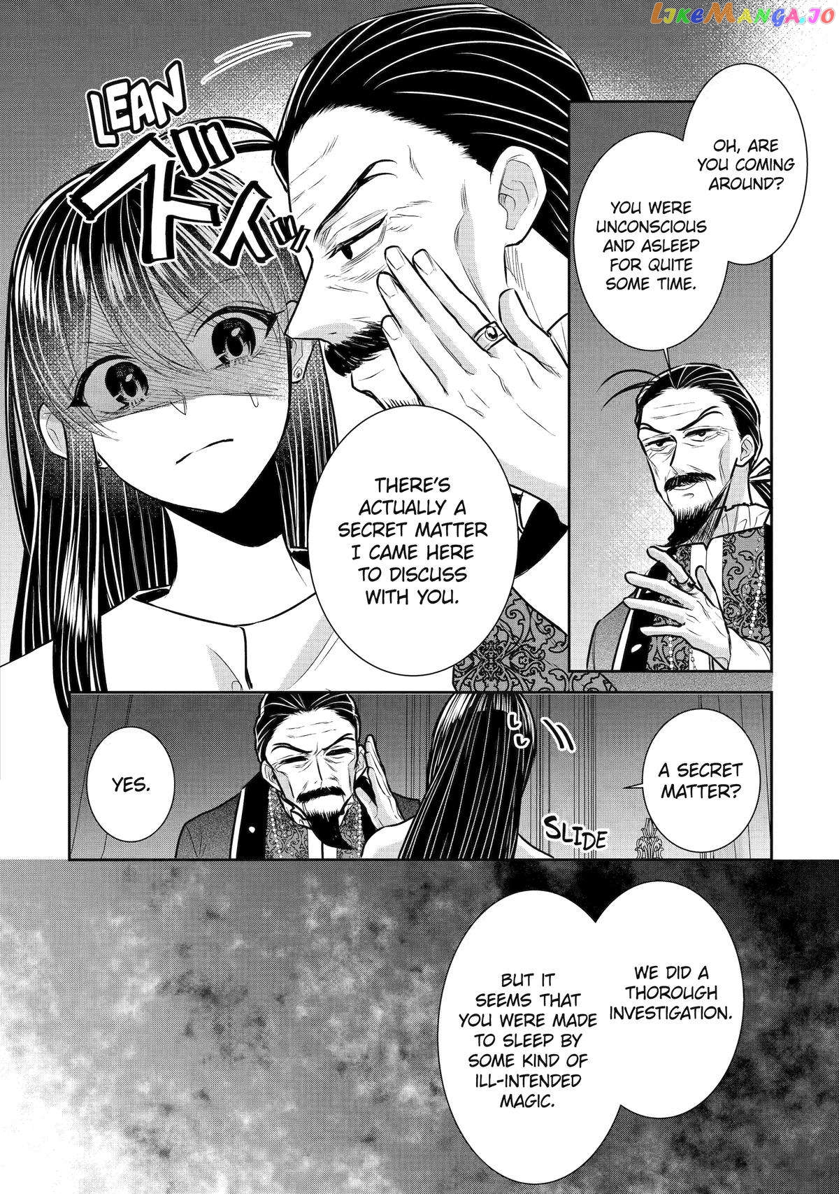 I Was Summoned to Be a Saint, but Was Robbed of the Position chapter 32 - page 4