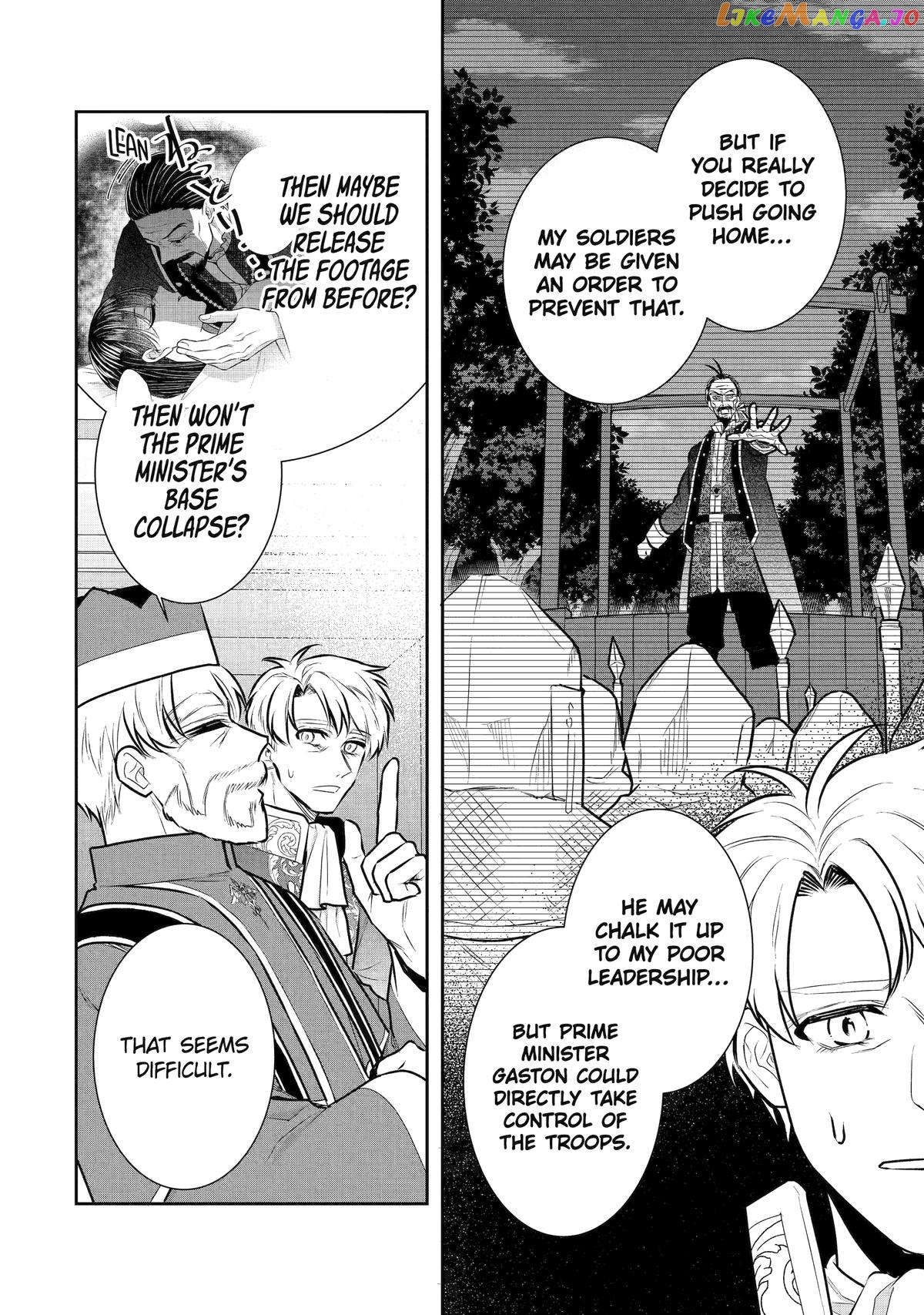 I Was Summoned to Be a Saint, but Was Robbed of the Position chapter 32 - page 38