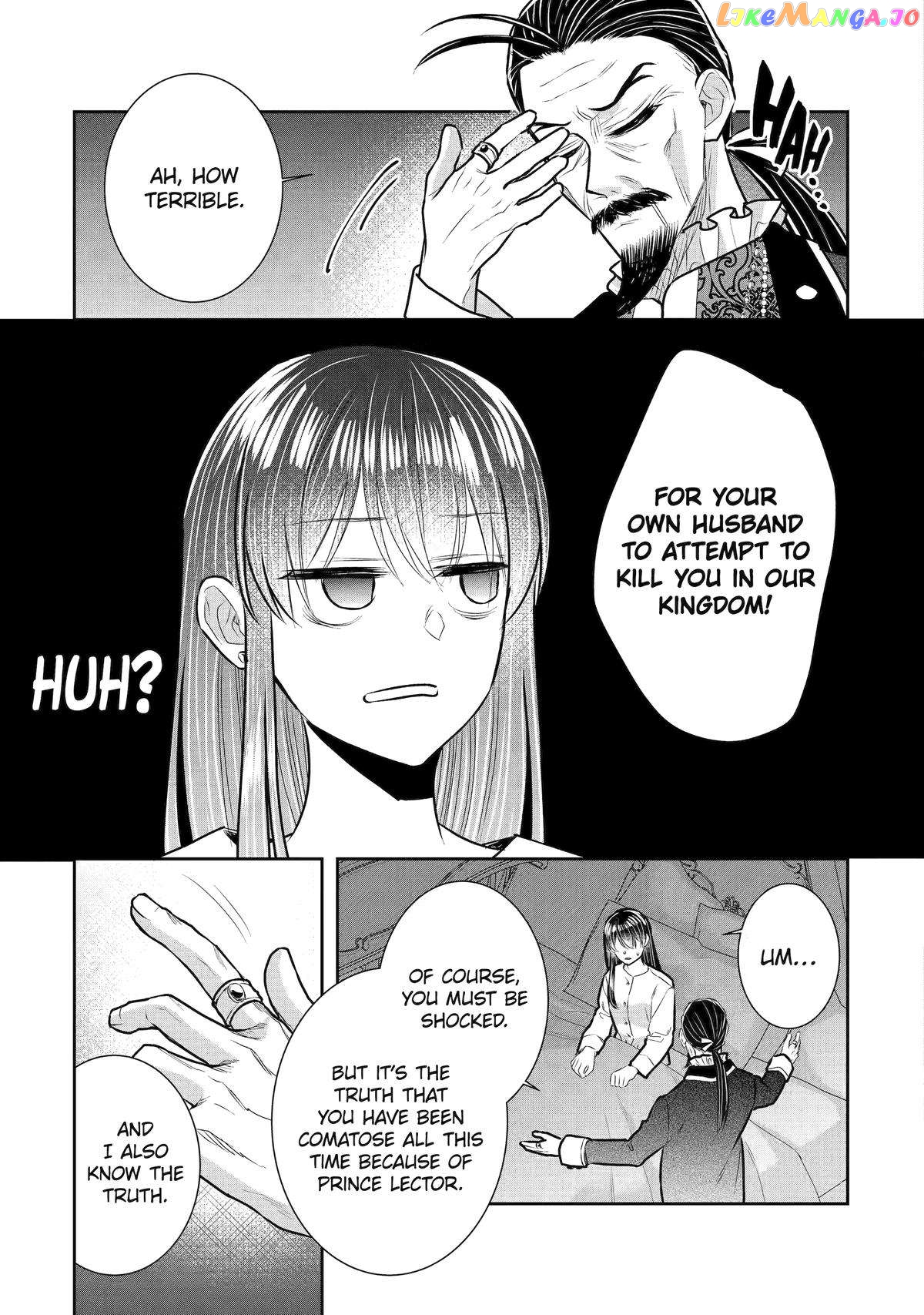I Was Summoned to Be a Saint, but Was Robbed of the Position chapter 32 - page 5