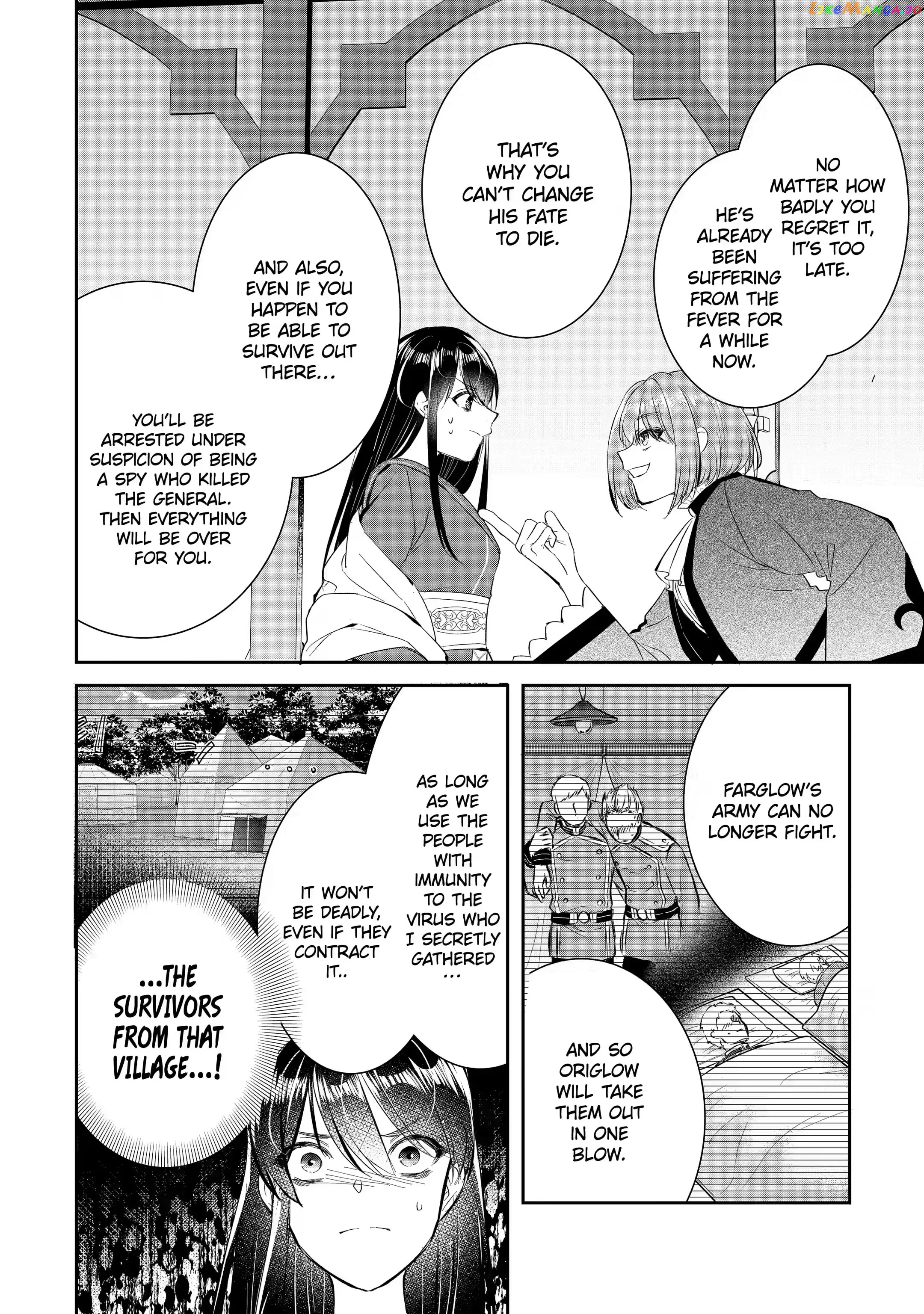 I Was Summoned to Be a Saint, but Was Robbed of the Position chapter 16.1 - page 6