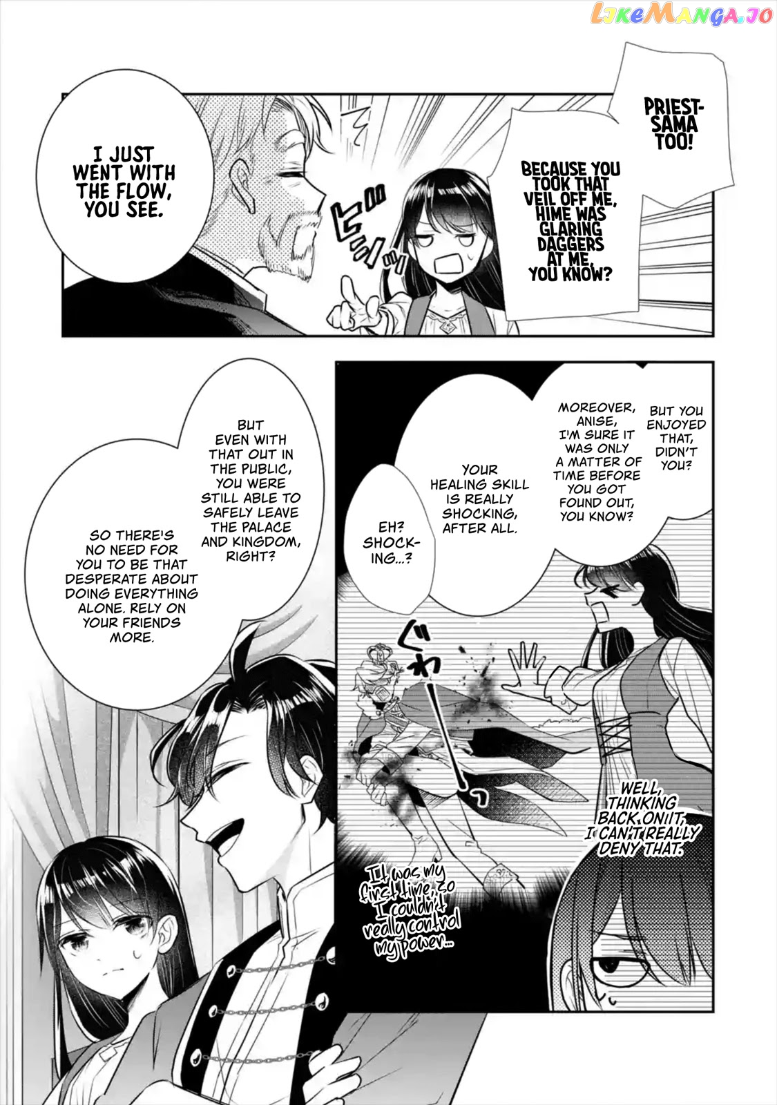 I Was Summoned to Be a Saint, but Was Robbed of the Position chapter 7 - page 16