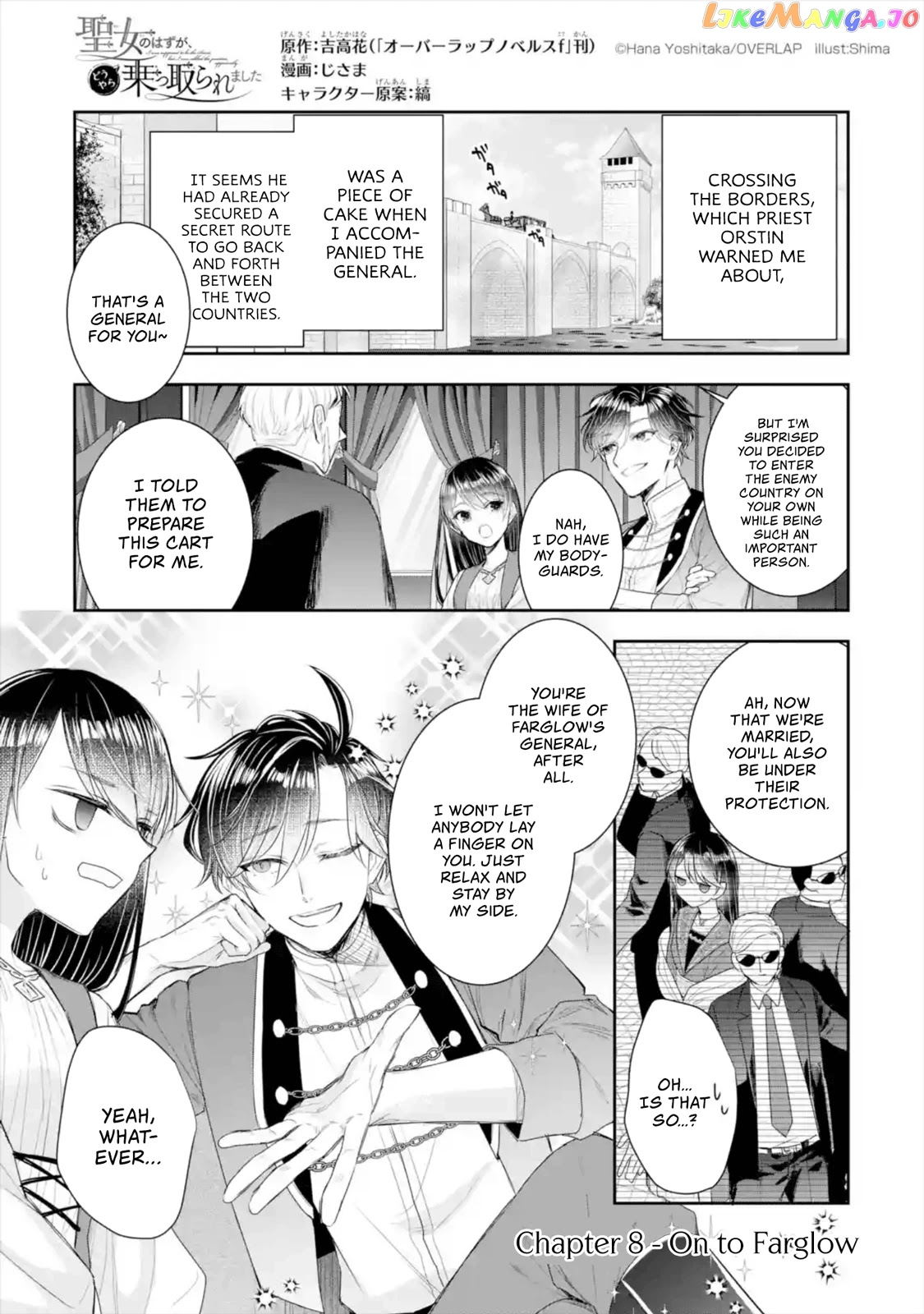 I Was Summoned to Be a Saint, but Was Robbed of the Position chapter 8 - page 2