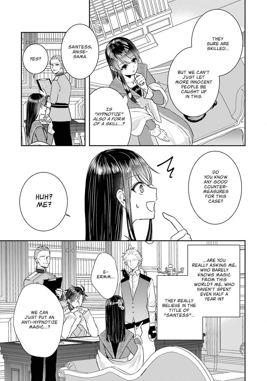 I Was Summoned to Be a Saint, but Was Robbed of the Position chapter 10 - page 10