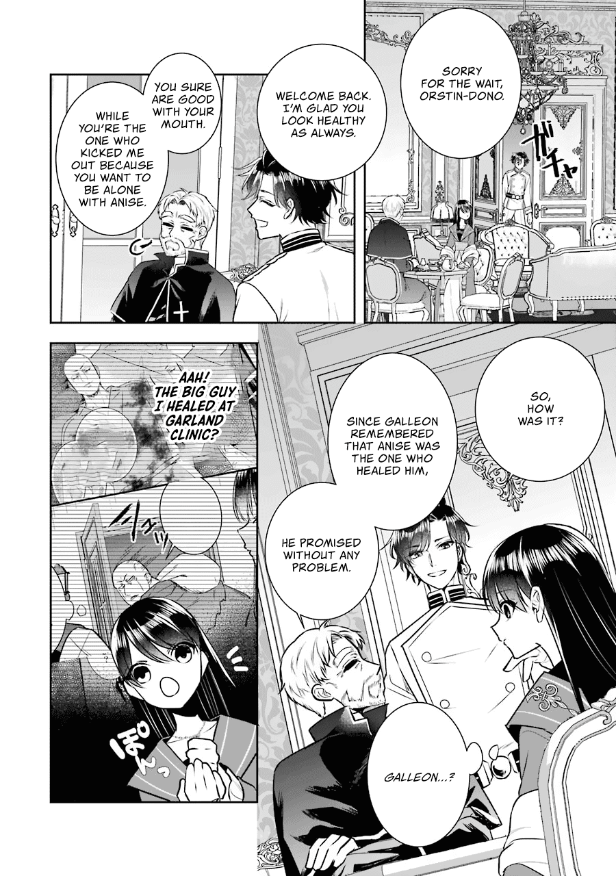 I Was Summoned to Be a Saint, but Was Robbed of the Position chapter 10 - page 19