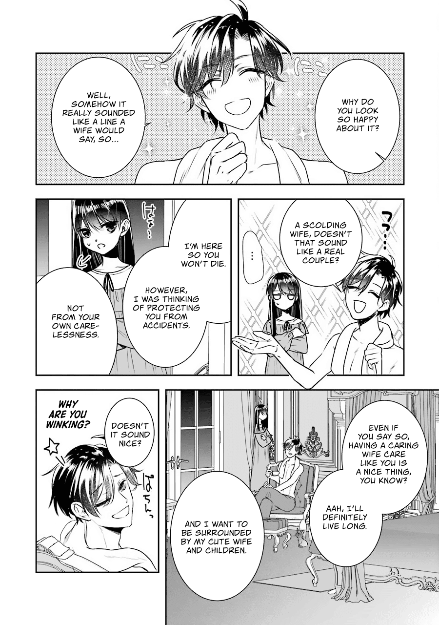 I Was Summoned to Be a Saint, but Was Robbed of the Position chapter 10 - page 29