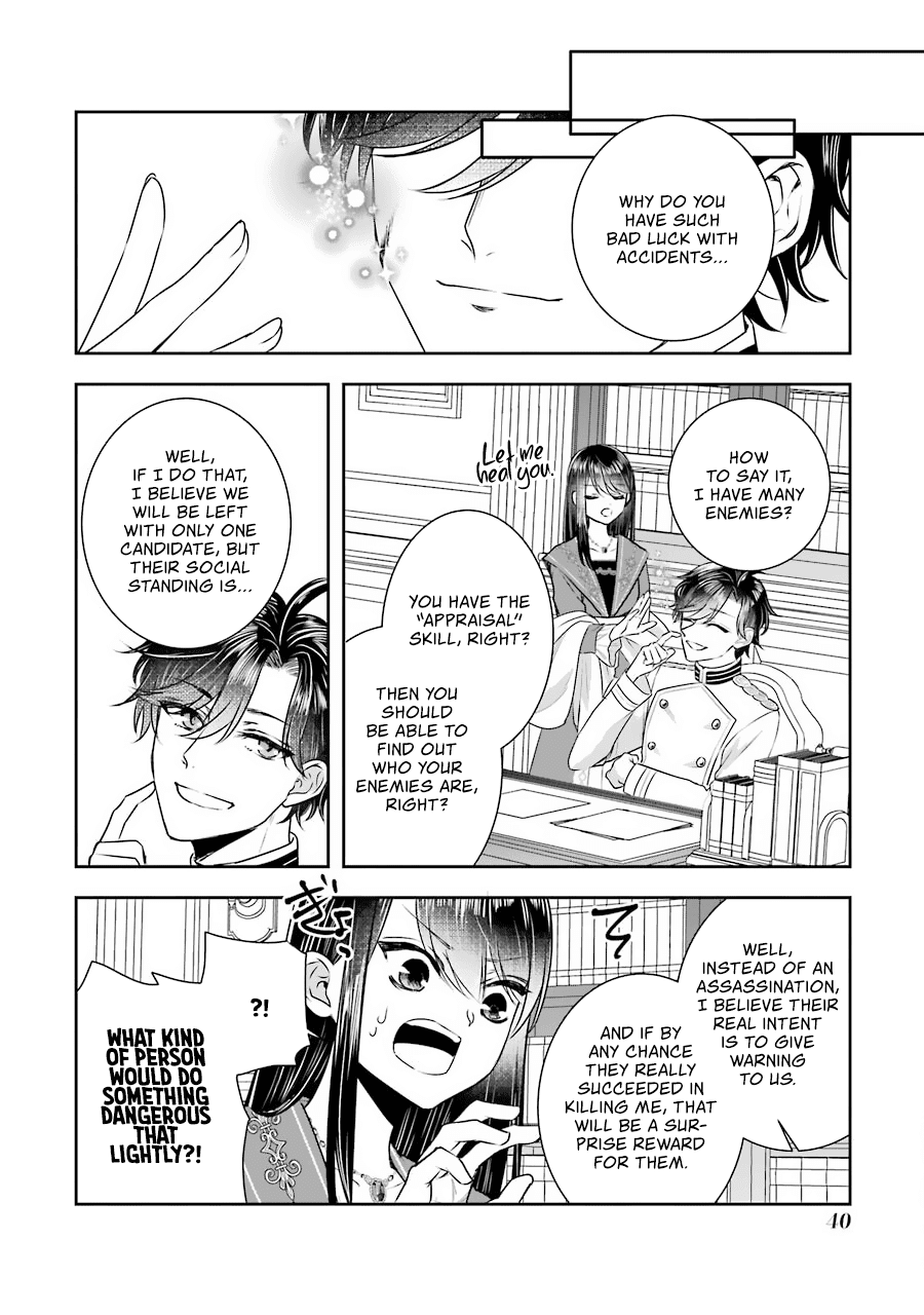 I Was Summoned to Be a Saint, but Was Robbed of the Position chapter 10 - page 5