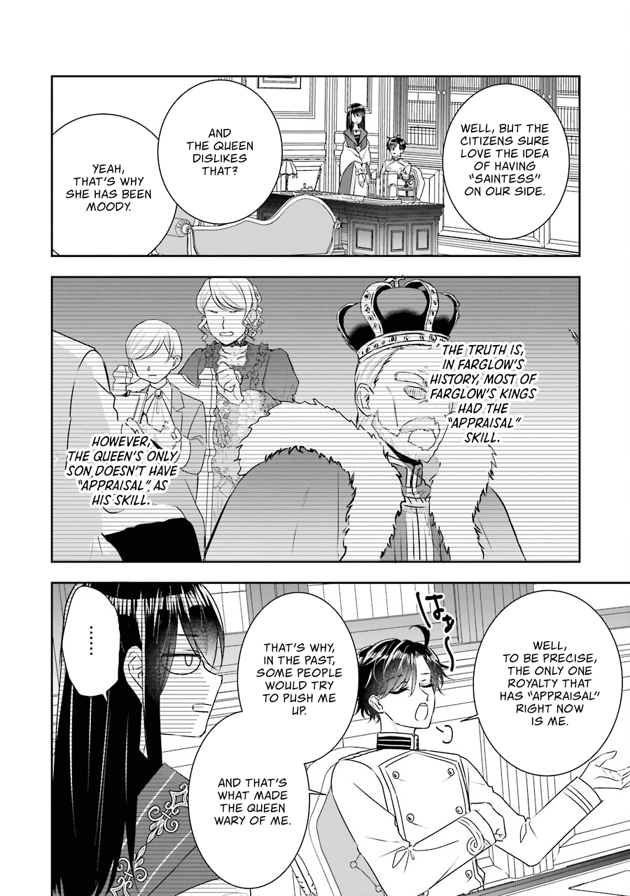 I Was Summoned to Be a Saint, but Was Robbed of the Position chapter 10 - page 7