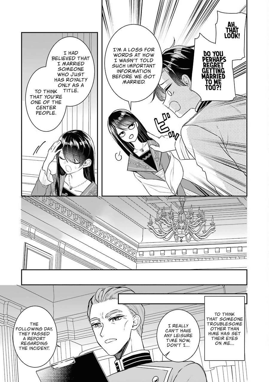 I Was Summoned to Be a Saint, but Was Robbed of the Position chapter 10 - page 8