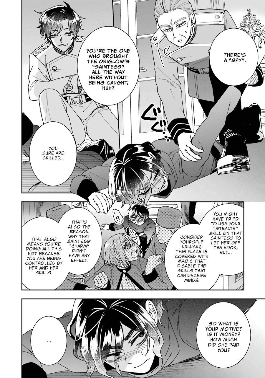 I Was Summoned to Be a Saint, but Was Robbed of the Position chapter 11 - page 15