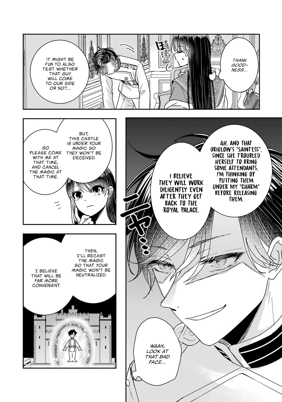 I Was Summoned to Be a Saint, but Was Robbed of the Position chapter 11 - page 17