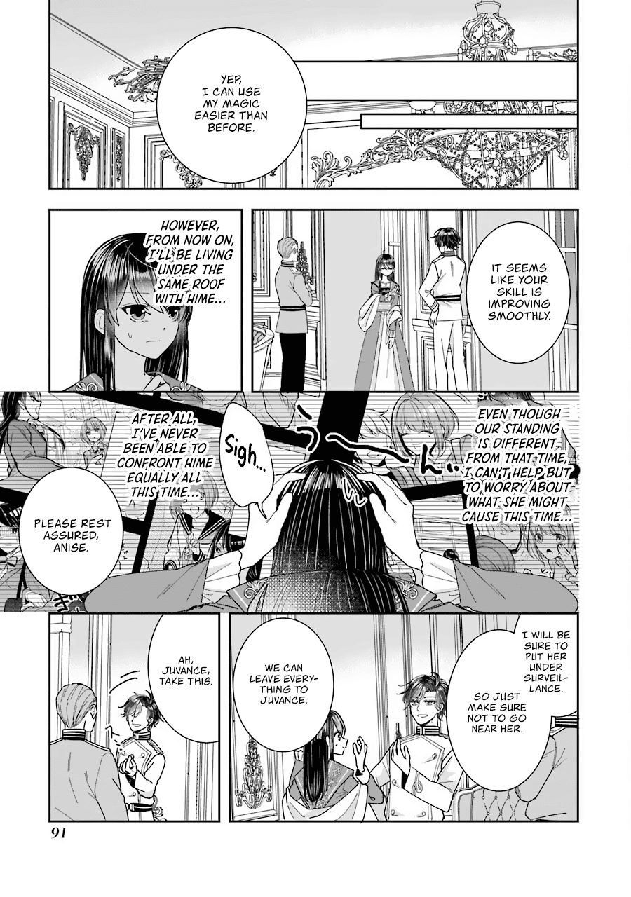 I Was Summoned to Be a Saint, but Was Robbed of the Position chapter 11 - page 18