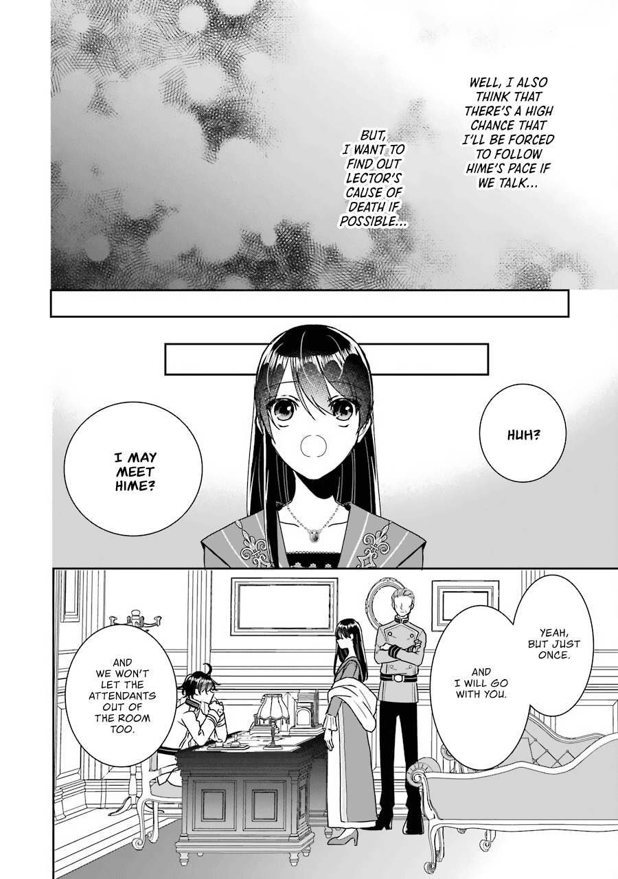 I Was Summoned to Be a Saint, but Was Robbed of the Position chapter 11 - page 27