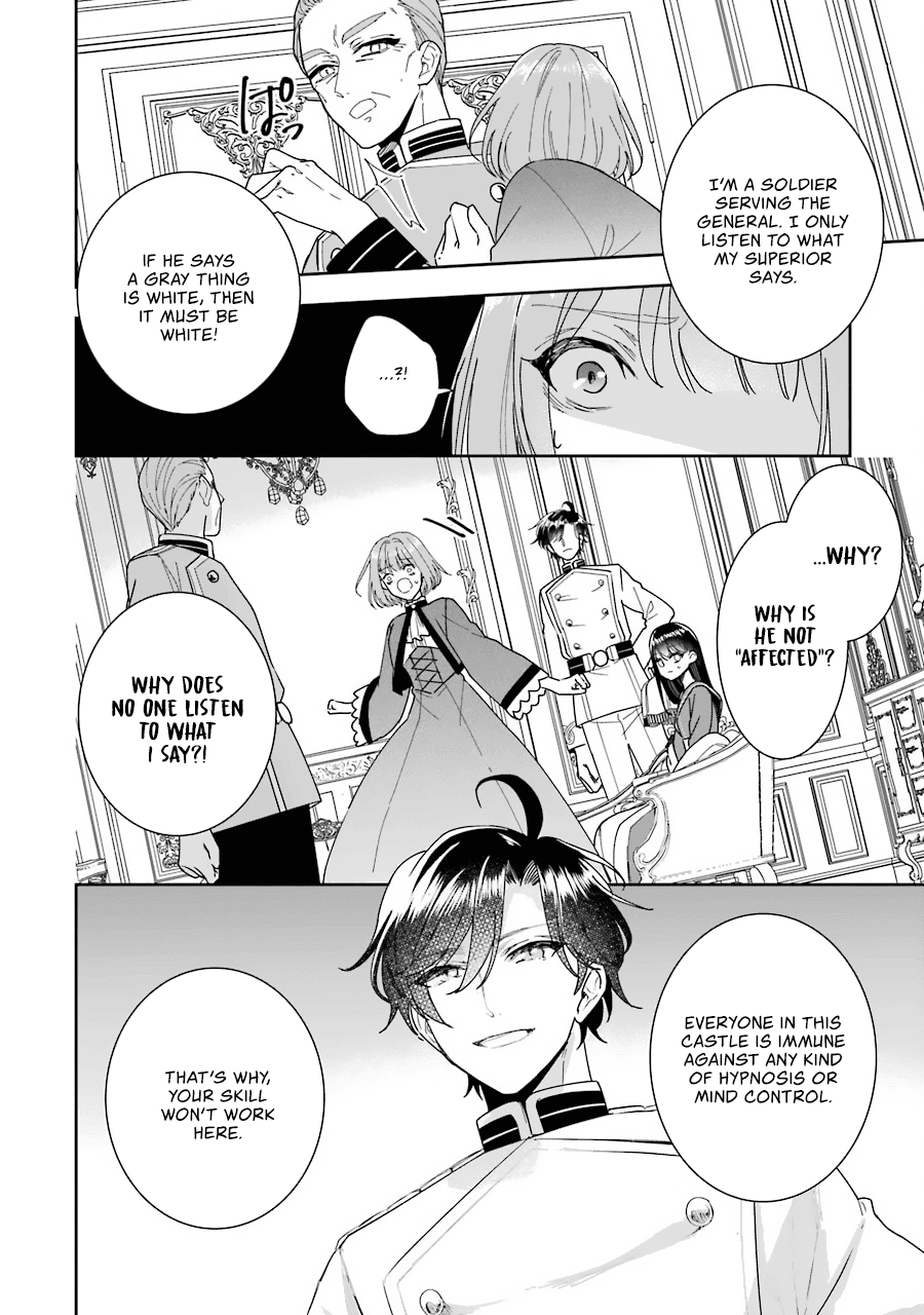 I Was Summoned to Be a Saint, but Was Robbed of the Position chapter 11 - page 9