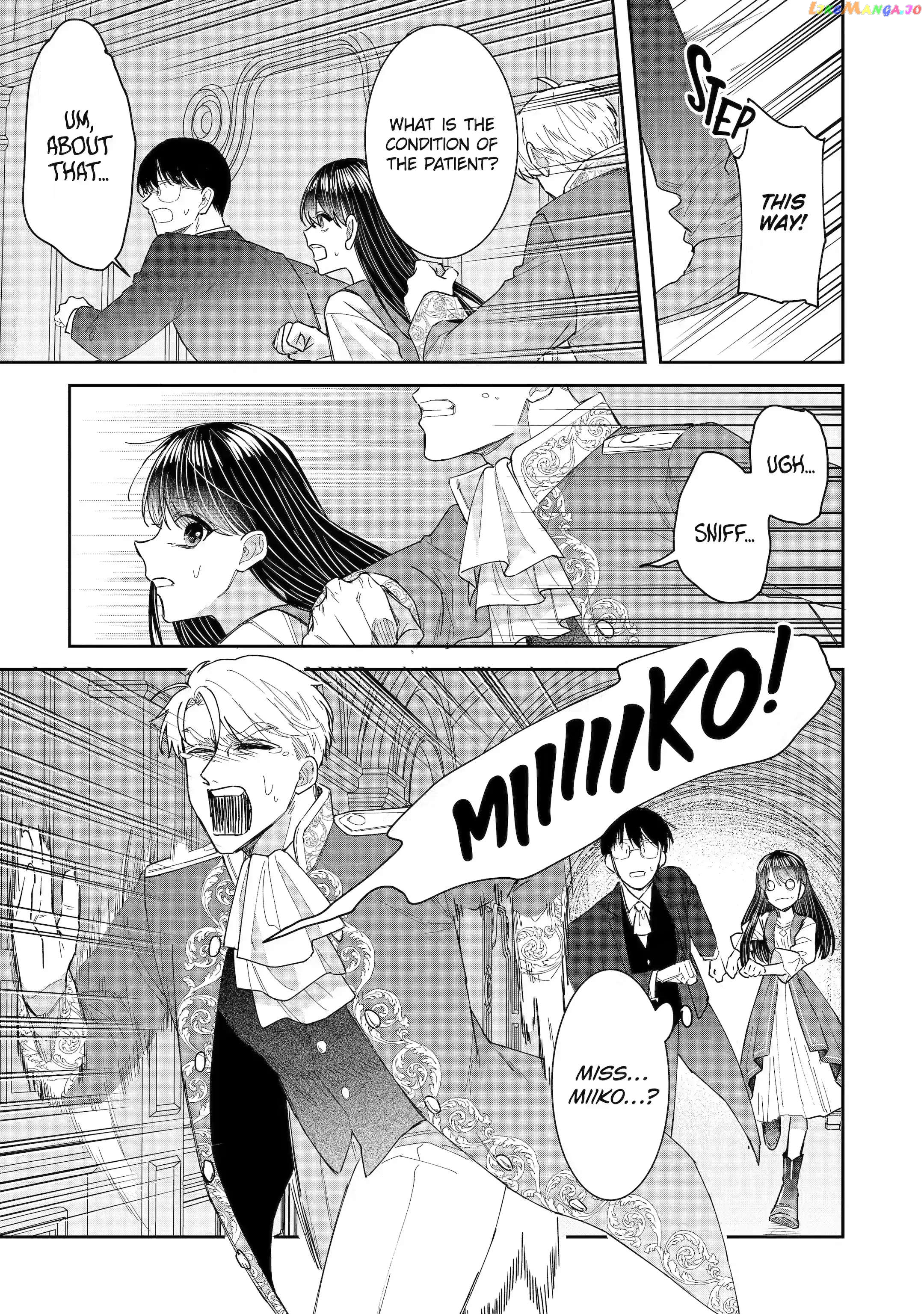 I Was Summoned to Be a Saint, but Was Robbed of the Position chapter 28.2 - page 8