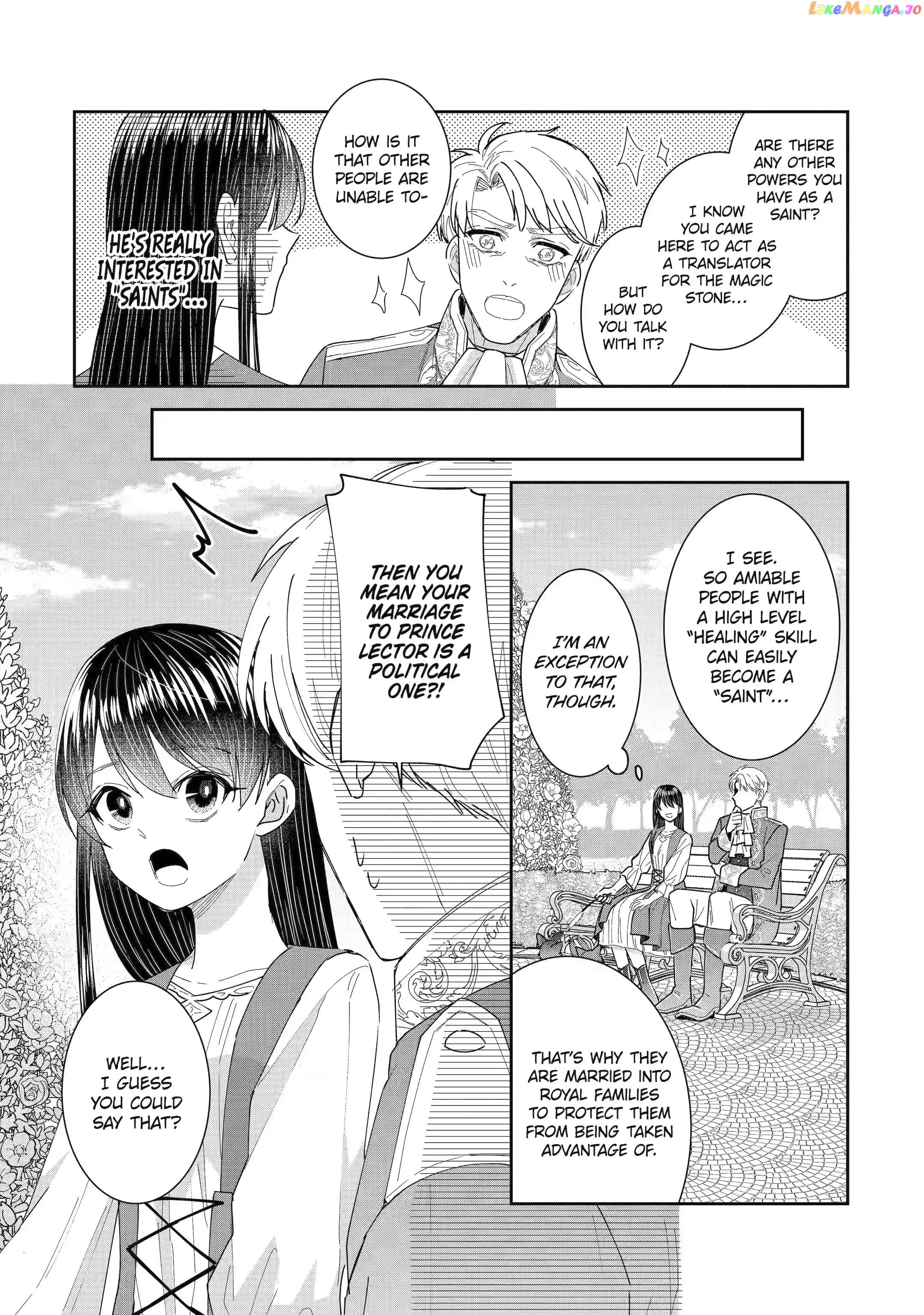 I Was Summoned to Be a Saint, but Was Robbed of the Position chapter 28.4 - page 2