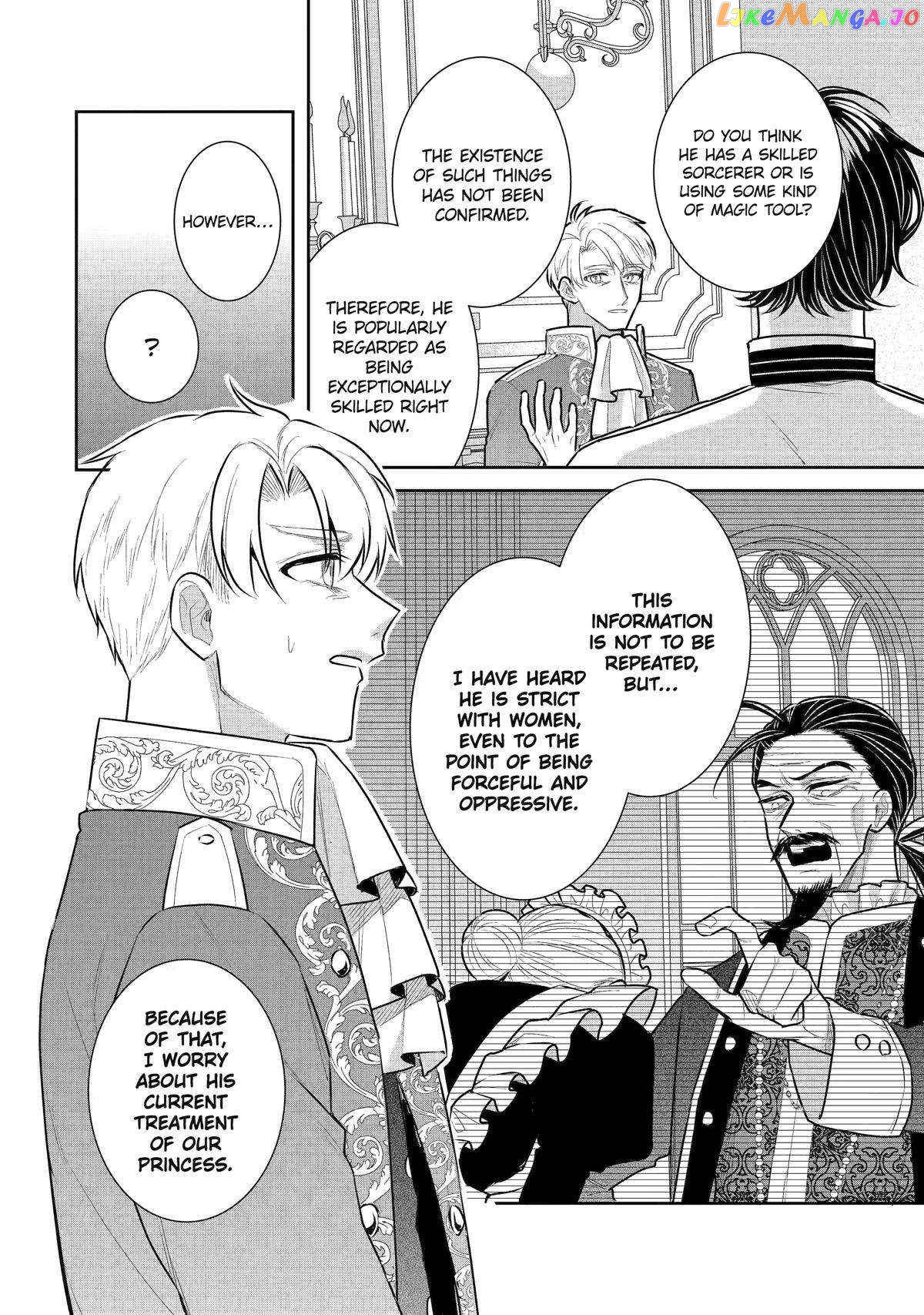 I Was Summoned to Be a Saint, but Was Robbed of the Position chapter 29 - page 2