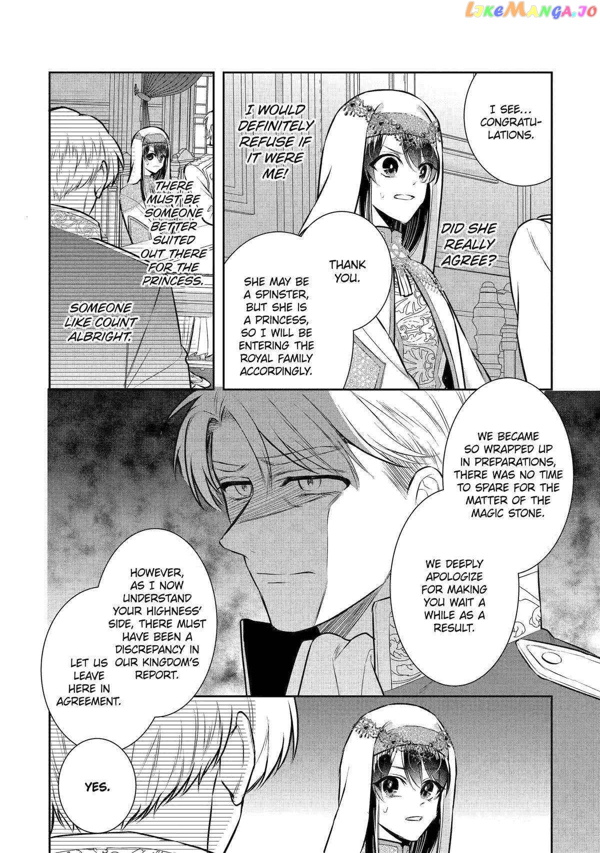 I Was Summoned to Be a Saint, but Was Robbed of the Position chapter 29 - page 20