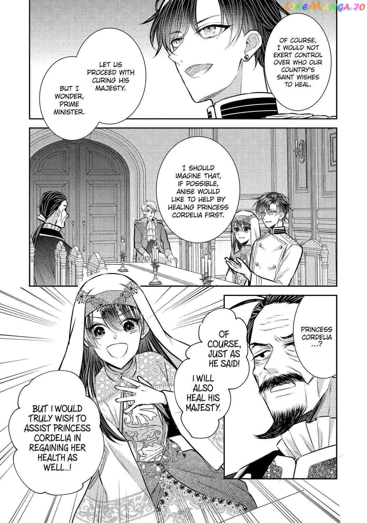 I Was Summoned to Be a Saint, but Was Robbed of the Position chapter 29 - page 23