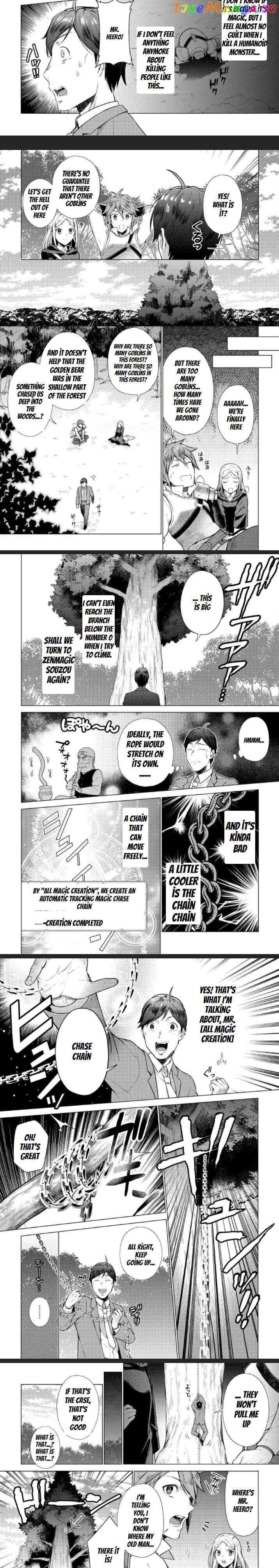 The Salaryman Traveling Another World At His Own Pace chapter 3 - page 4