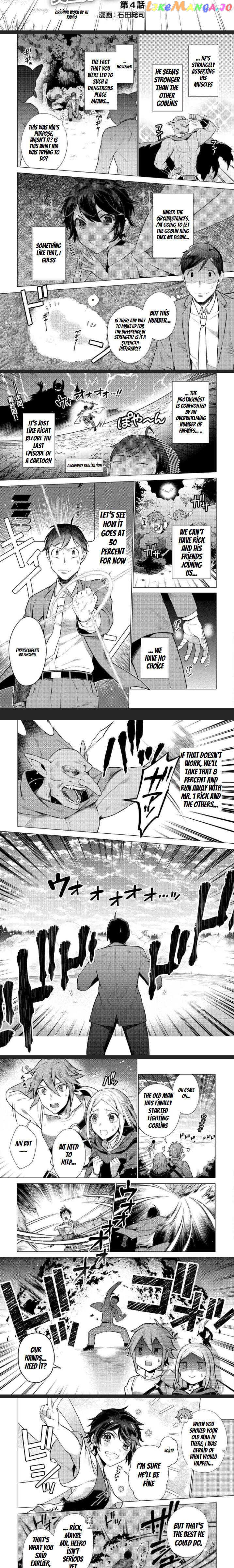 The Salaryman Traveling Another World At His Own Pace chapter 4 - page 2