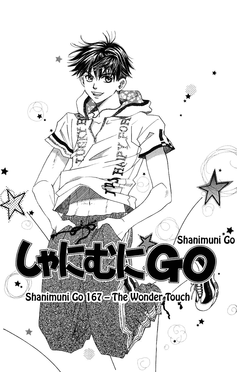 Shanimuni Go chapter 167 - page 1