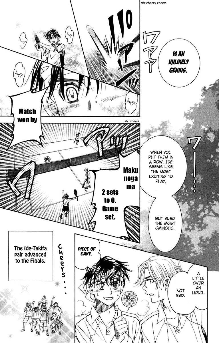 Shanimuni Go chapter 167 - page 19