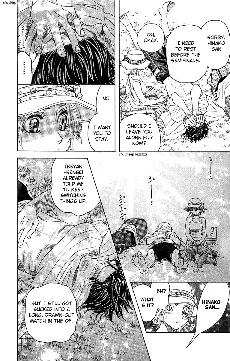 Shanimuni Go chapter 167 - page 22