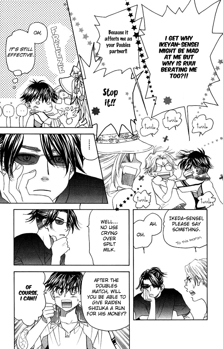 Shanimuni Go chapter 167 - page 5