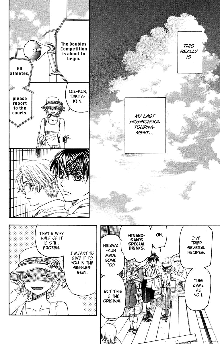 Shanimuni Go chapter 167 - page 8