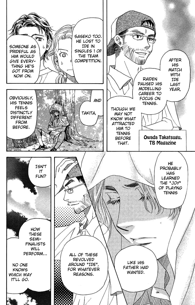 Shanimuni Go chapter 168 - page 2