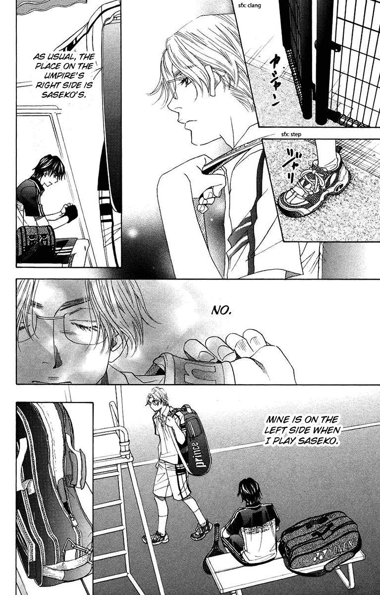 Shanimuni Go chapter 168 - page 26