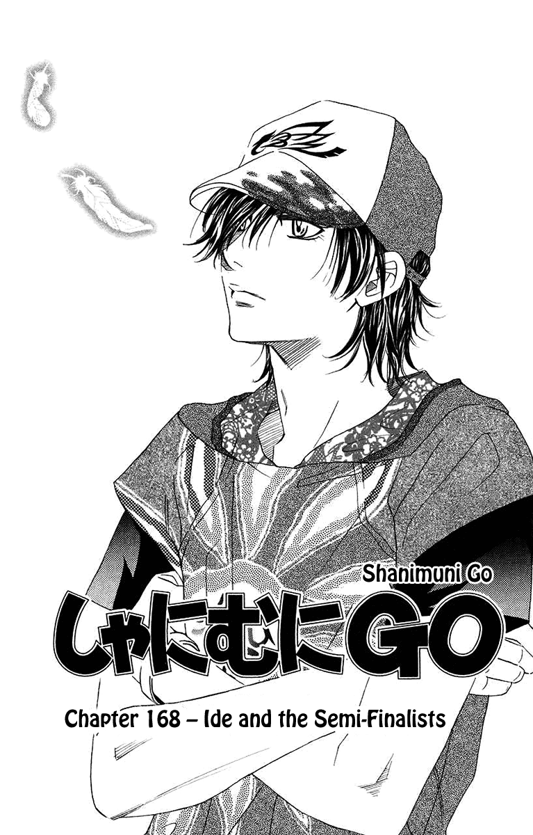 Shanimuni Go chapter 168 - page 3